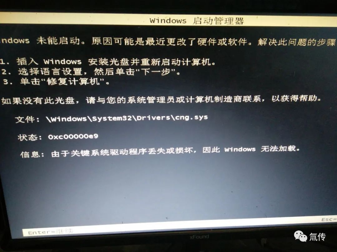 win10显卡驱动安装失败-硬件新闻的简单介绍