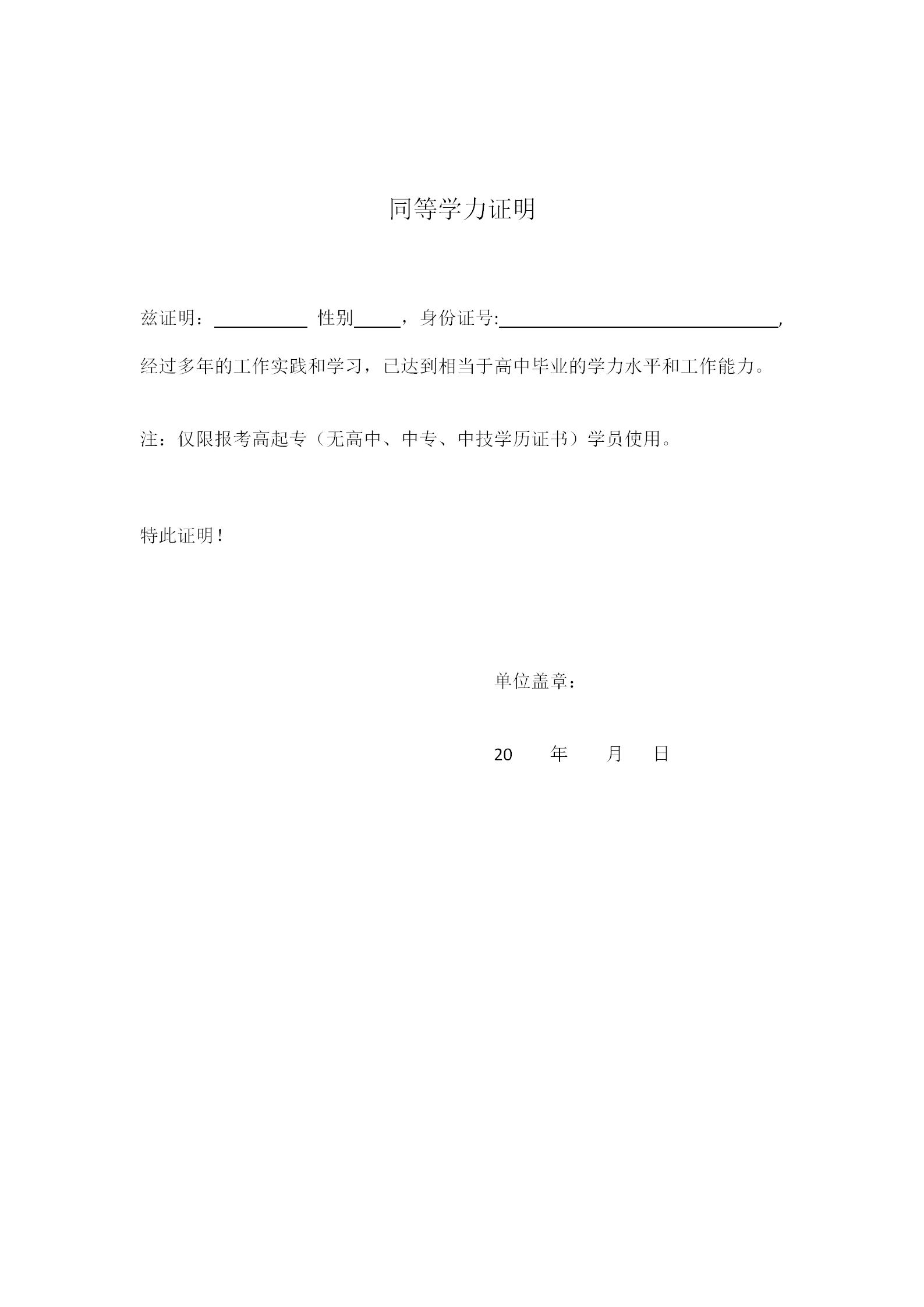很多人可能因为种种原因,只完成了初中学业,但