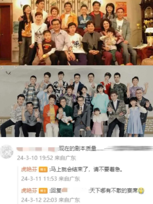 《外来媳妇本地郎》71岁演员苏志丹,二婚与虎艳芬相爱33年