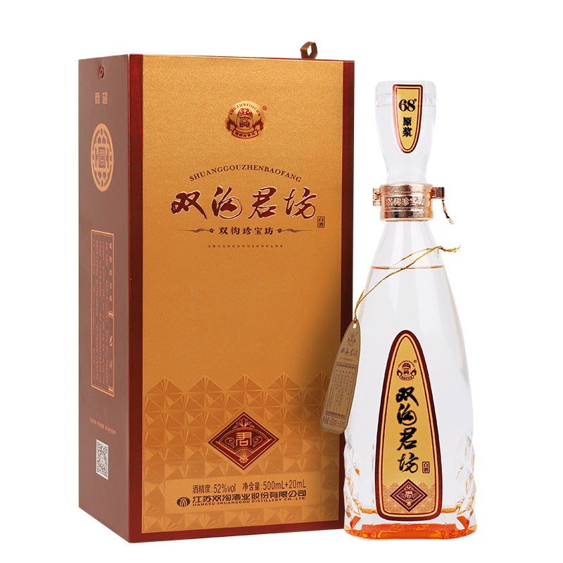 双沟酒系列图片