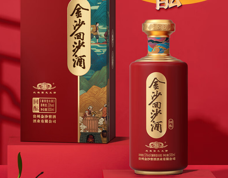 白酒酱香型品牌(白酒酱香型品牌排名)