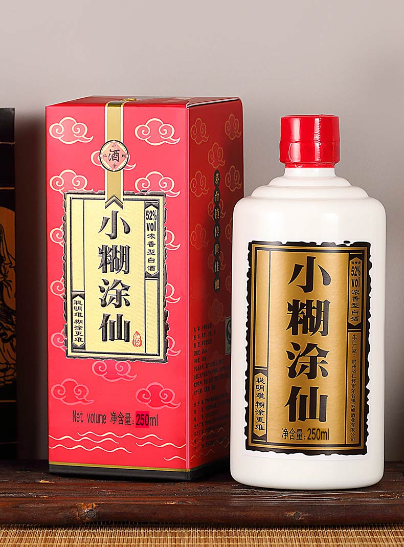 小酒照片曝光图片