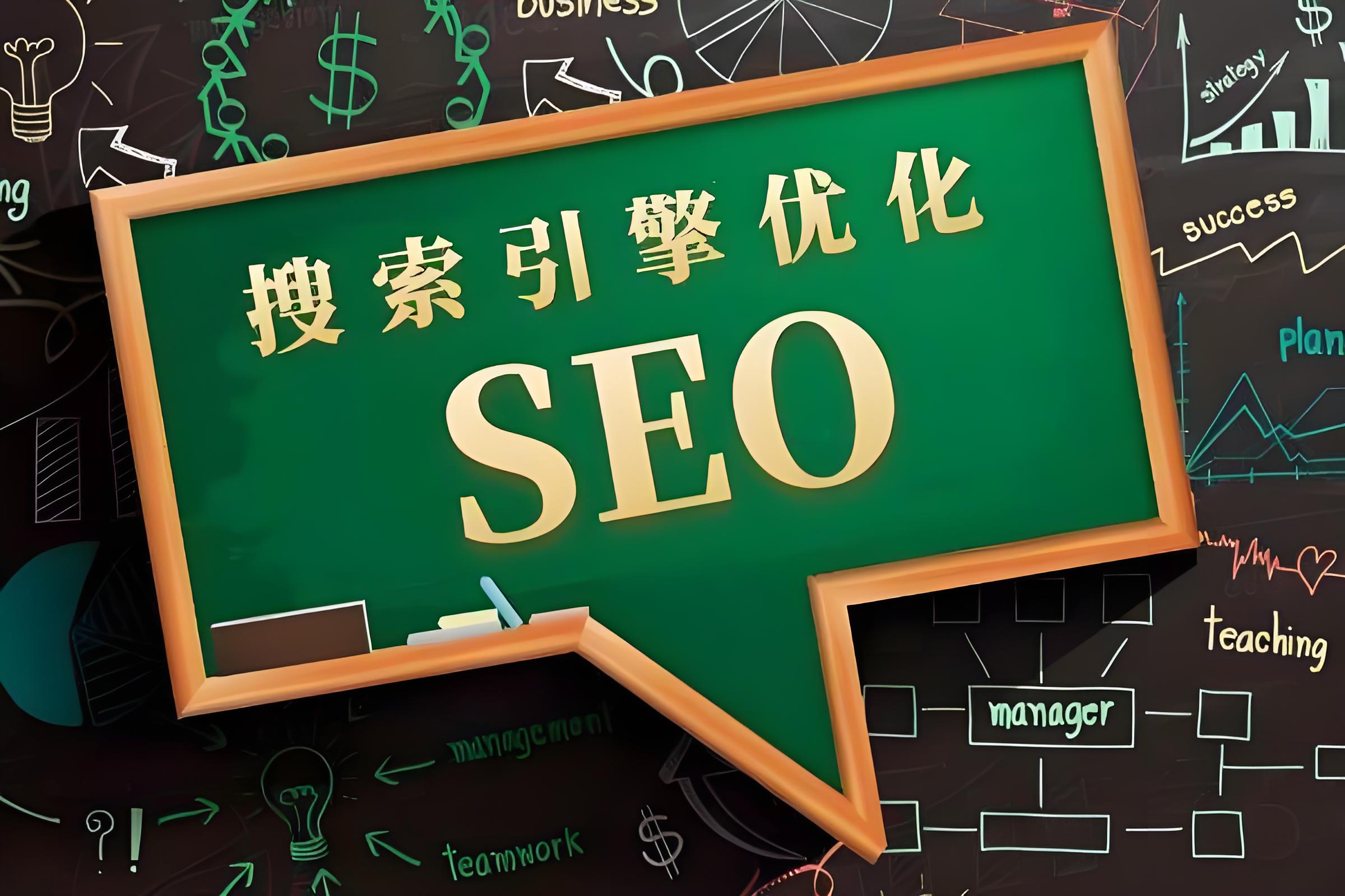 山东百度seo关键词排名工具=山东百度seo关键词排名工具有哪些