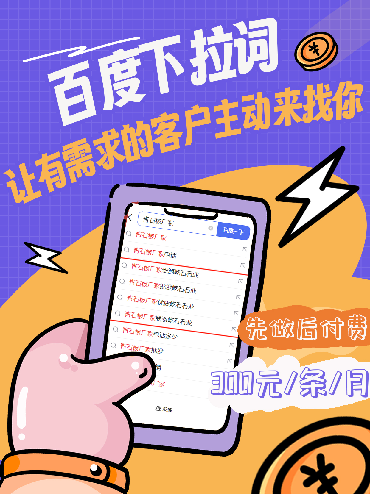 百度搜索引擎上线_百度搜索引擎上线时间 百度搜刮
引擎上线_百度搜刮
引擎上线时间（百度索搜引擎） 百度词汇