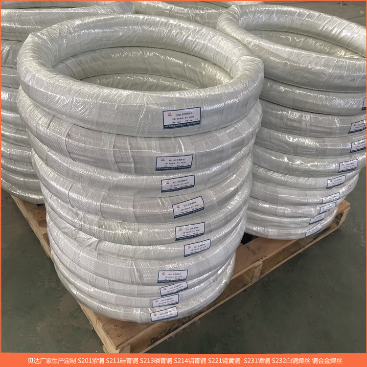 埋弧不锈钢焊丝的焊接介绍