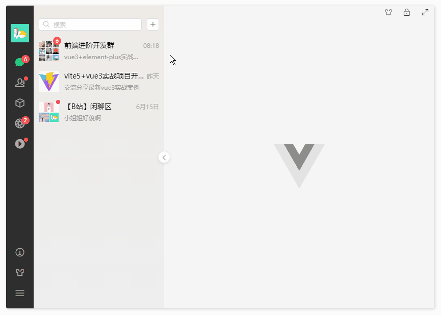 Vite5 x pc vue3 x elementplus 
