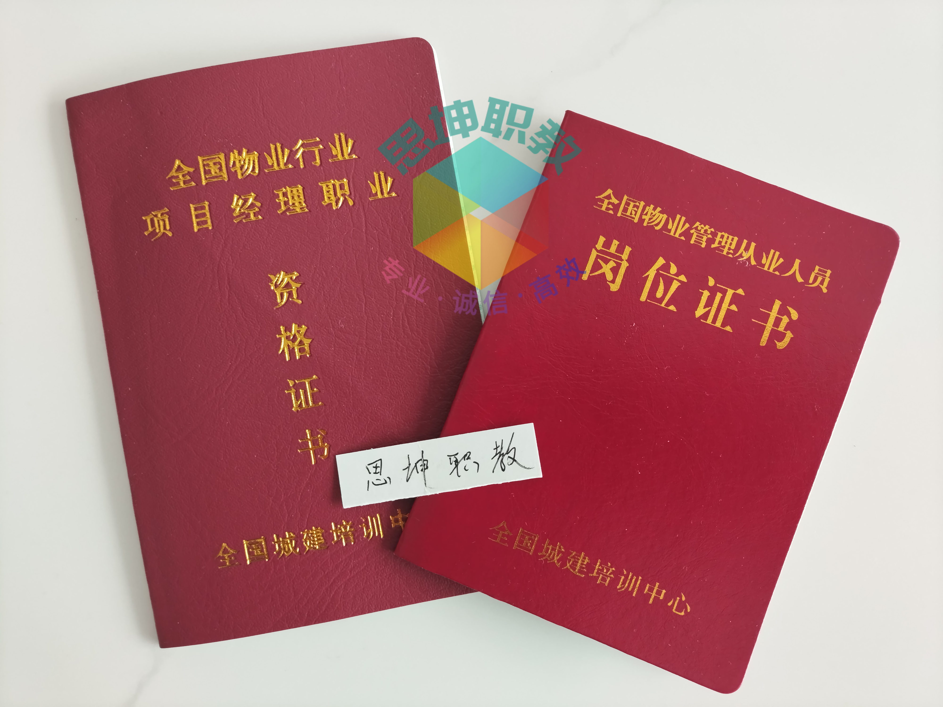 项目经理可以考安全a证吗(项目经理需要安全管理资格证吗?)