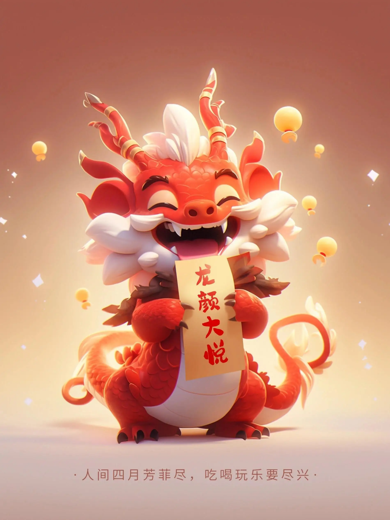 生肖龙八月二十五日的运势(2021年8月25日十二生肖财运)