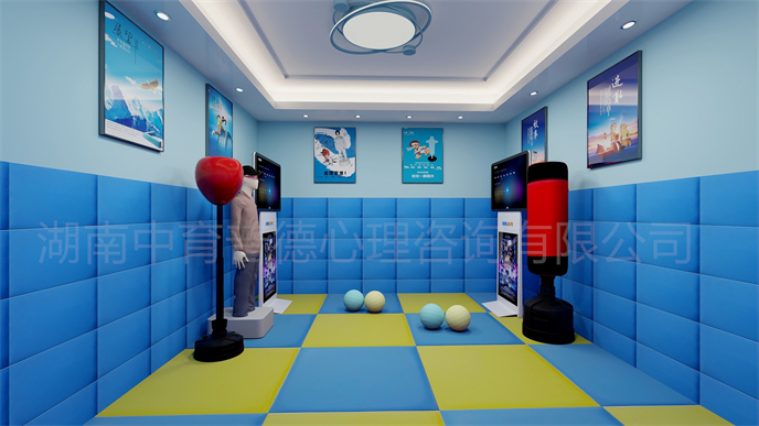 如何高效布置心理宣泄室,提升咨询效果!