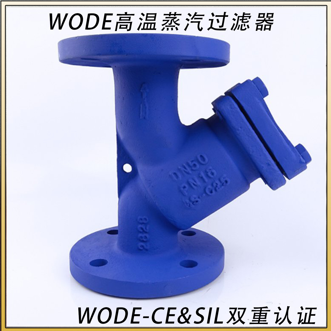 进口蒸汽截止阀产品优点