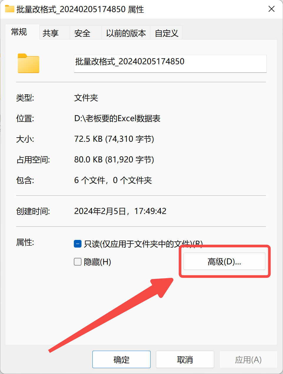 华为电脑c盘太满了如何清理_华为电脑c盘太满了如何清理垃圾