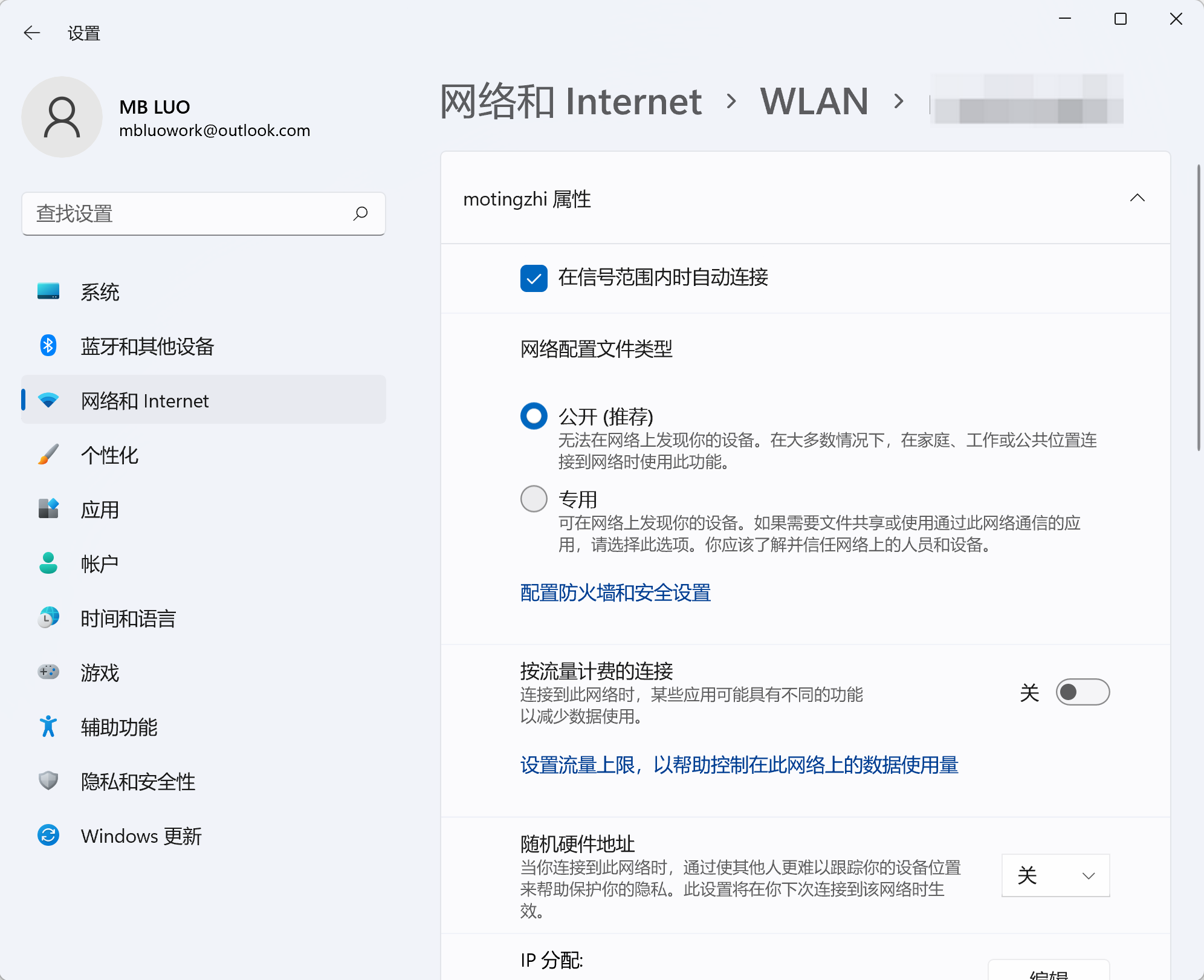 怎么样知道wifi密码是多少?电脑上怎么查看wifi密码?