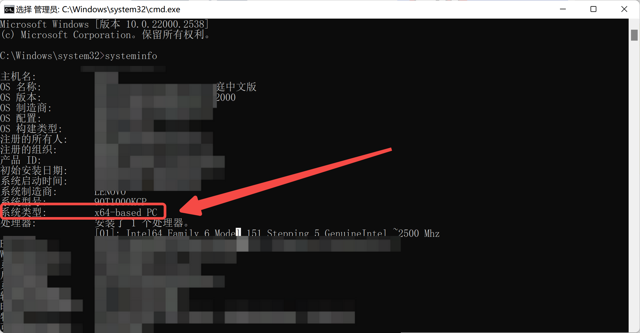 包含电脑32位和64位怎么看的词条
