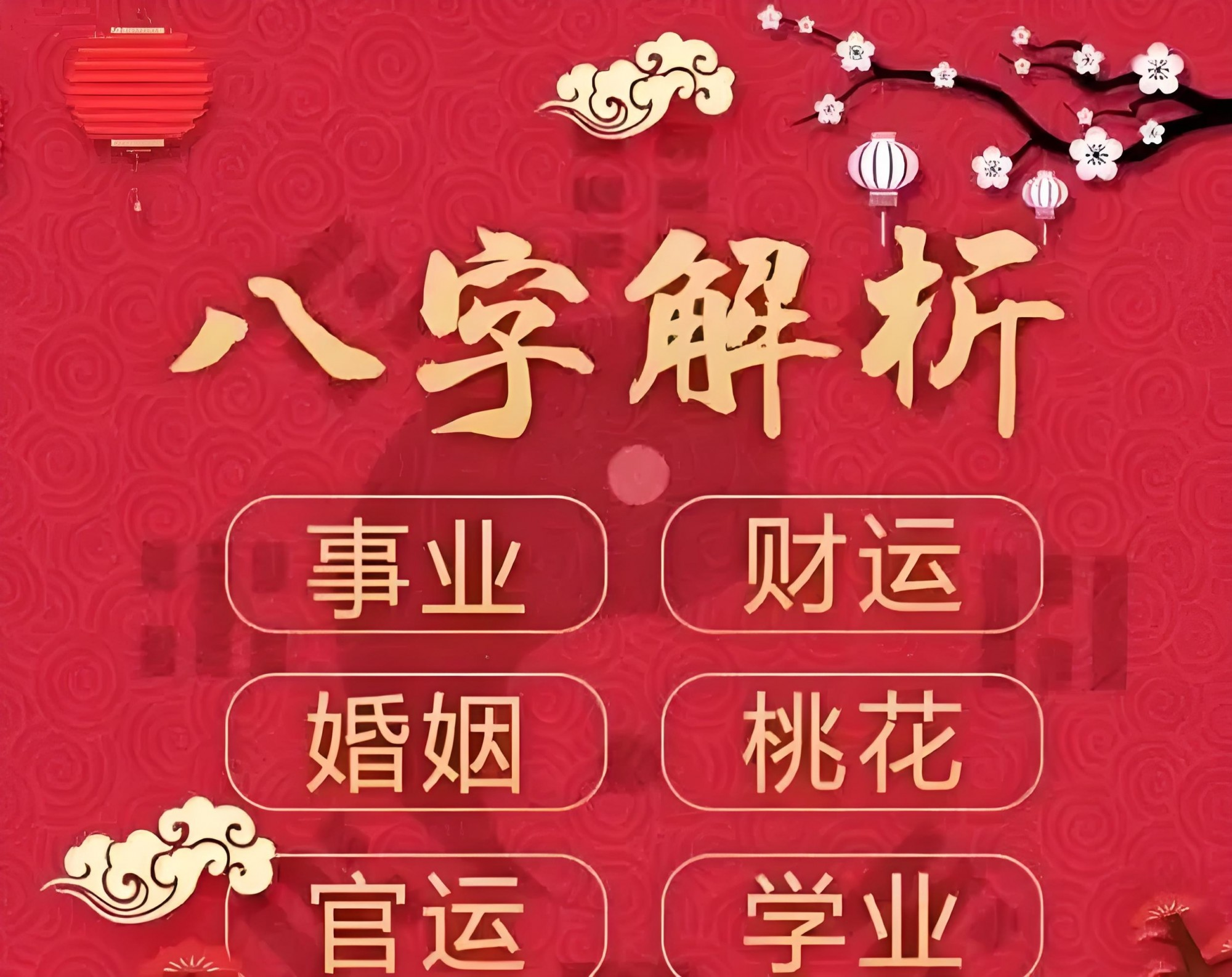 卜卦准吗(卜卦准确率很高吗) 卜卦准吗(卜卦准确率很高吗)