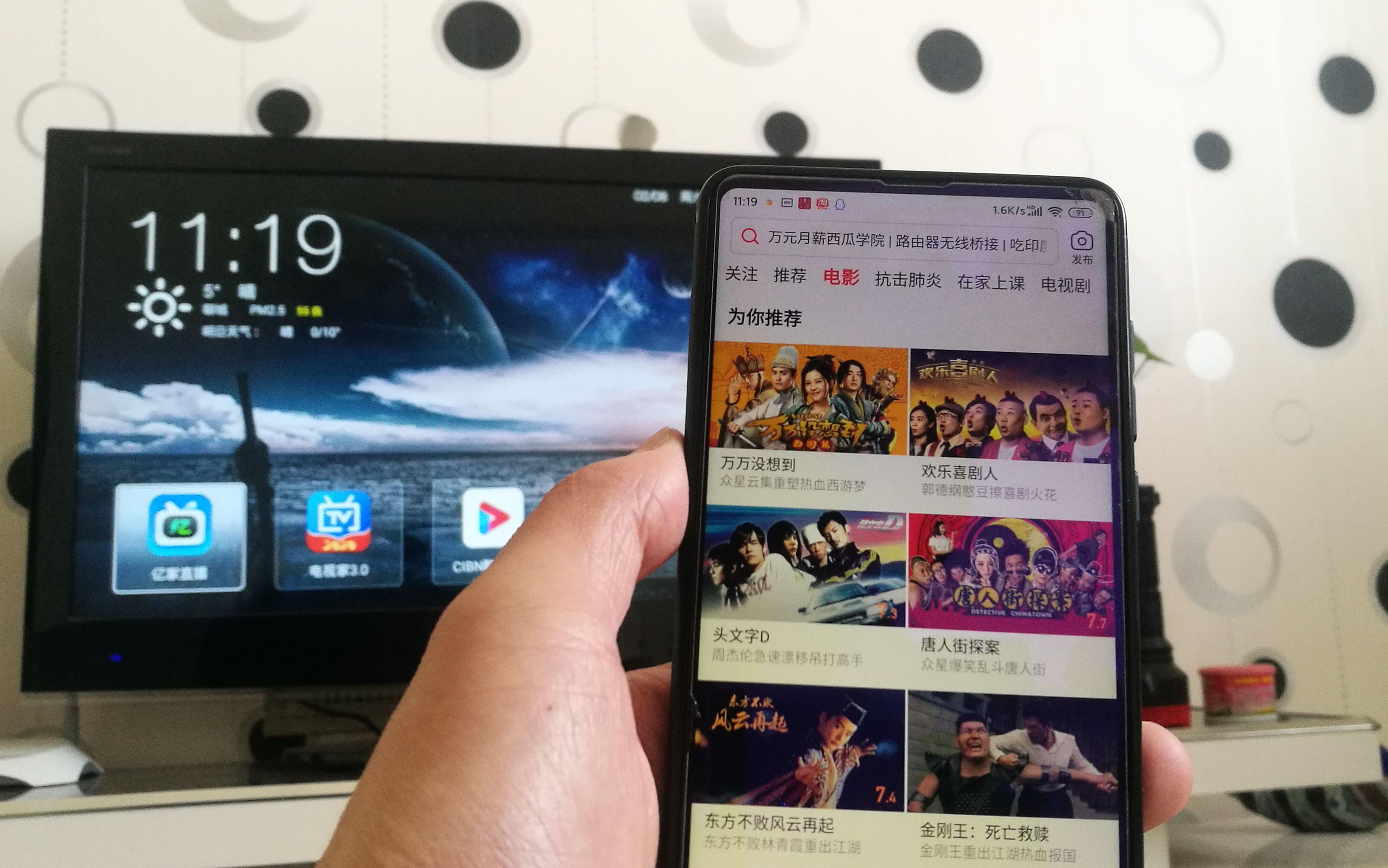 手机热点链接电视还能投屏吗(用手机热点连接电视后怎么投屏)