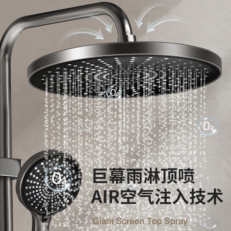 荣事达淋浴花洒套装,四档出水随心切换!