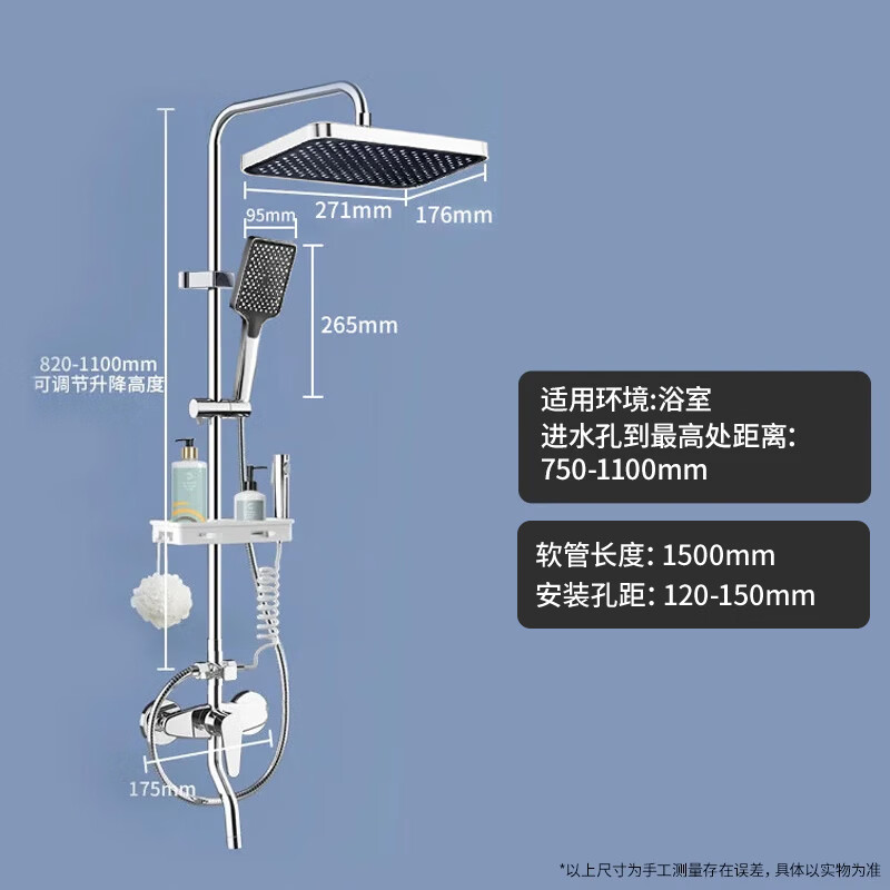 荣事达花洒套装,增压喷头畅快沐浴,家用三件套提升浴室体验!