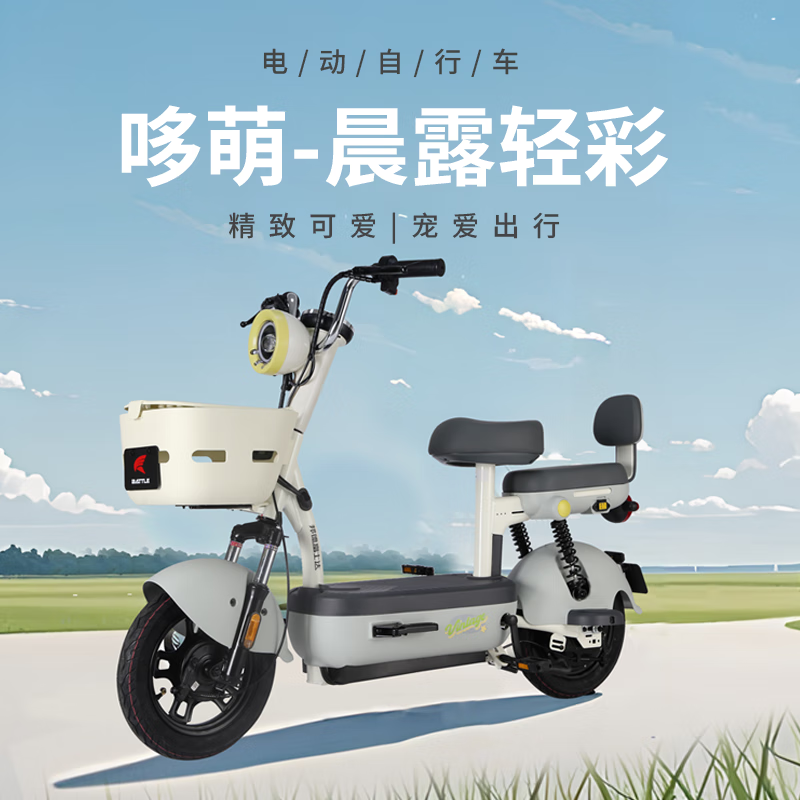 智能电瓶车首选:邦德富士达哆萌系列,48v12ah续航,防滑安全,便捷nfc!