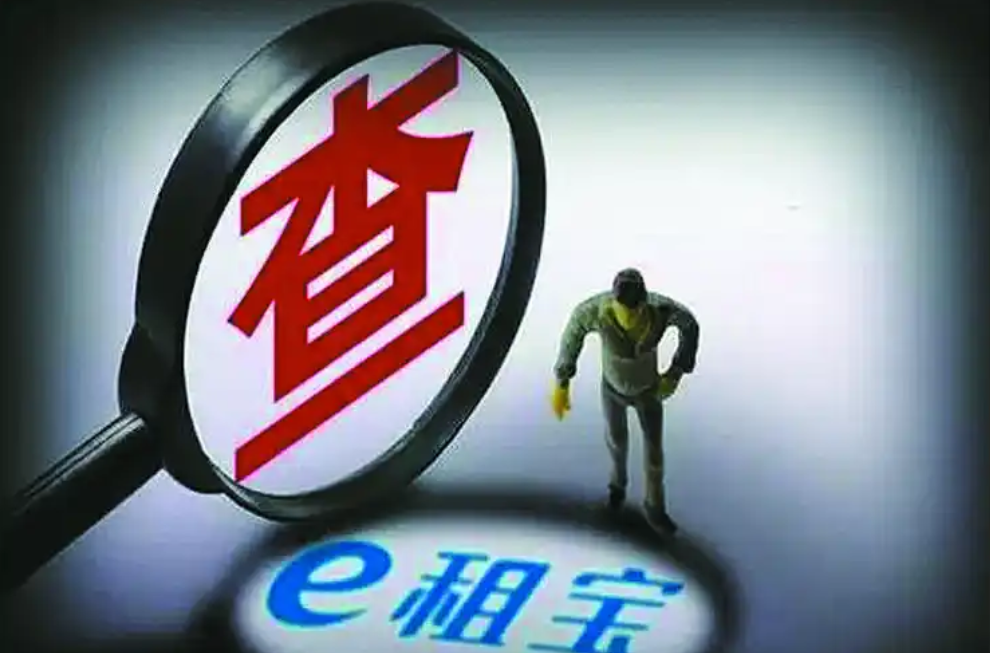 p2p究竟骗了多少人(p2p究竟骗了多少人民币)