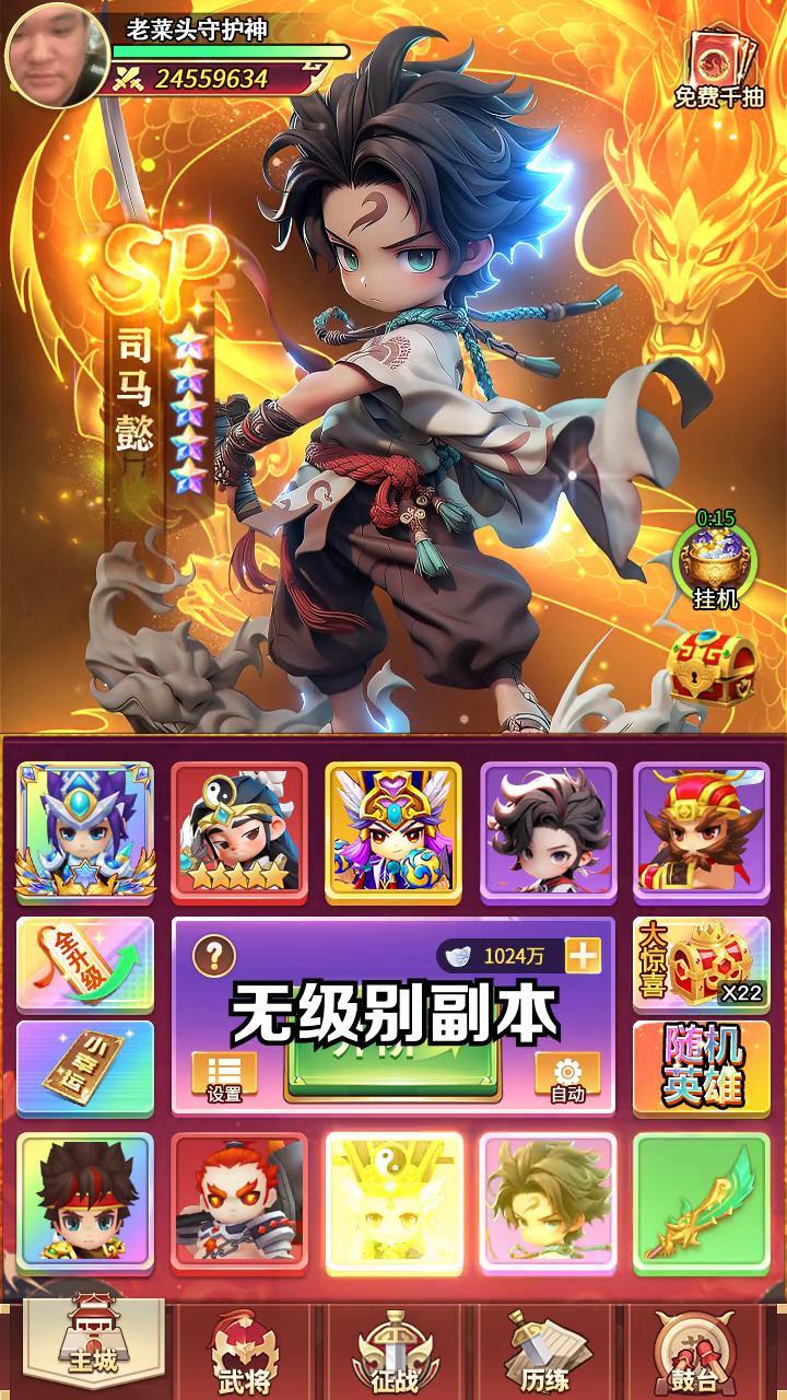 神域永恒游戏礼包激活码 最新兑换码合集