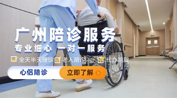 关于航天中心医院全程代诊含挂号让就医更轻松的信息