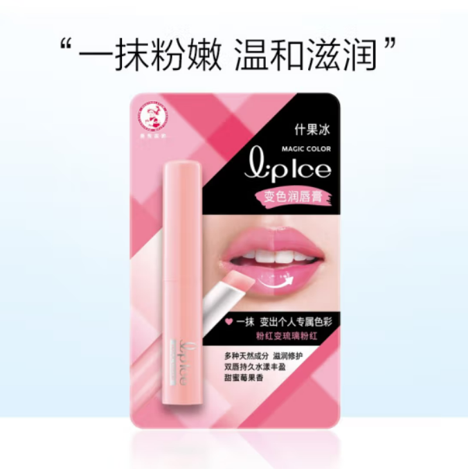 曼秀雷敦润唇膏哪款好用(曼秀雷敦润唇膏孕妇可以用吗) 曼秀雷敦润唇膏哪款好用(曼秀雷敦润唇膏孕妇可以用吗)