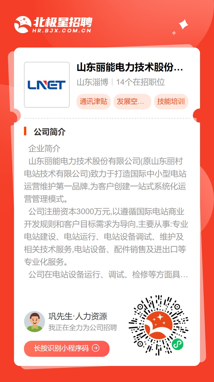 印尼招聘网站G_印尼工厂招聘