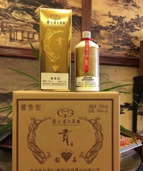 贵州茅台贡酒钻石图片