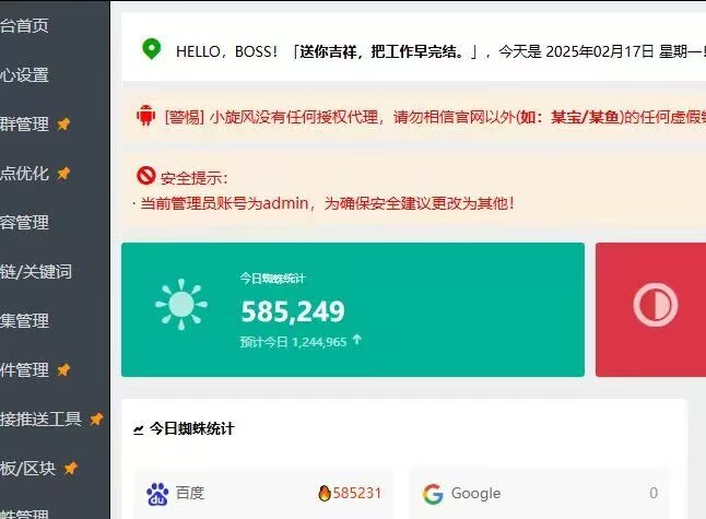 seo排名推广软件黑帽的简单介绍 seo排名推广软件黑帽的简单

先容
（seo黑帽怎么赚钱） 黑帽SEO