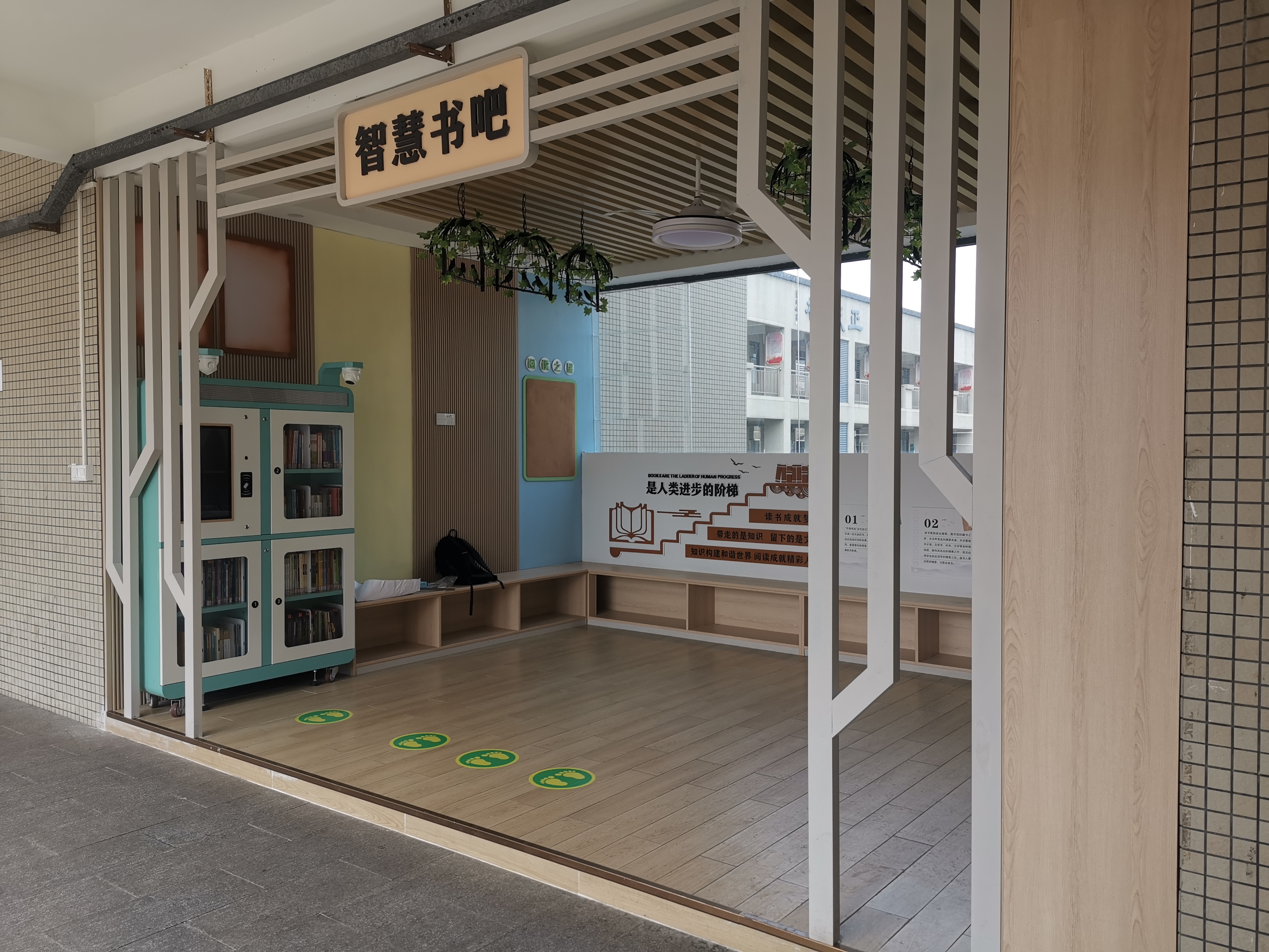 「轻松借阅,随时阅读」智能微型图书馆让阅读无处不在!