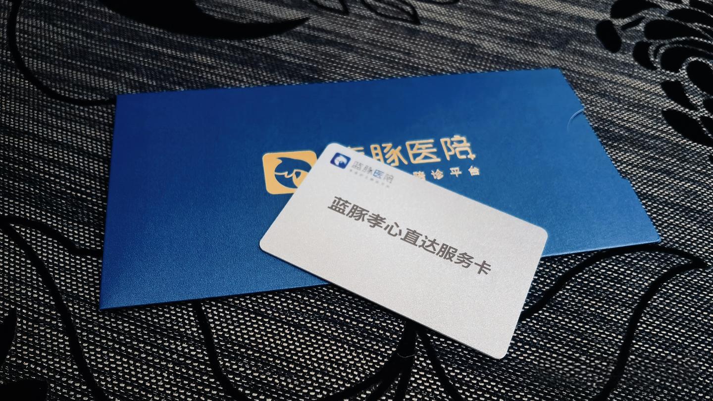 包含北京大学第六医院预约挂号陪诊一体-上门接送直达医院的词条