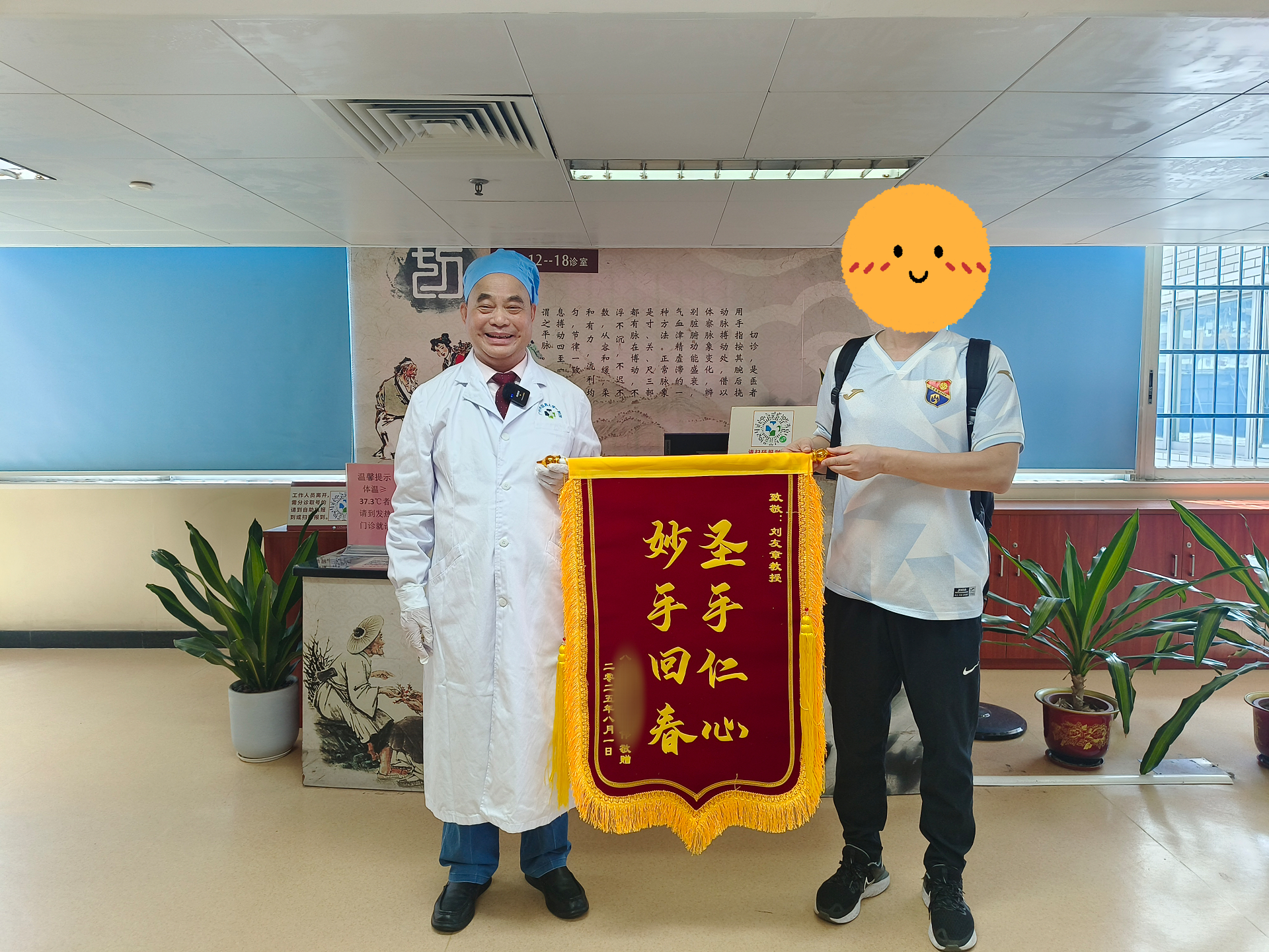 关于友谊医院代挂专家号加代问诊老人体检全程引导,安稳完成检查的信息 关于友谊医院代挂专家号加代问诊老人体检全程引导,安稳完成检查的信息