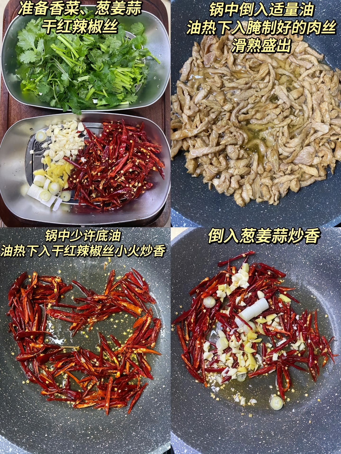 大香菜怎么吃图片