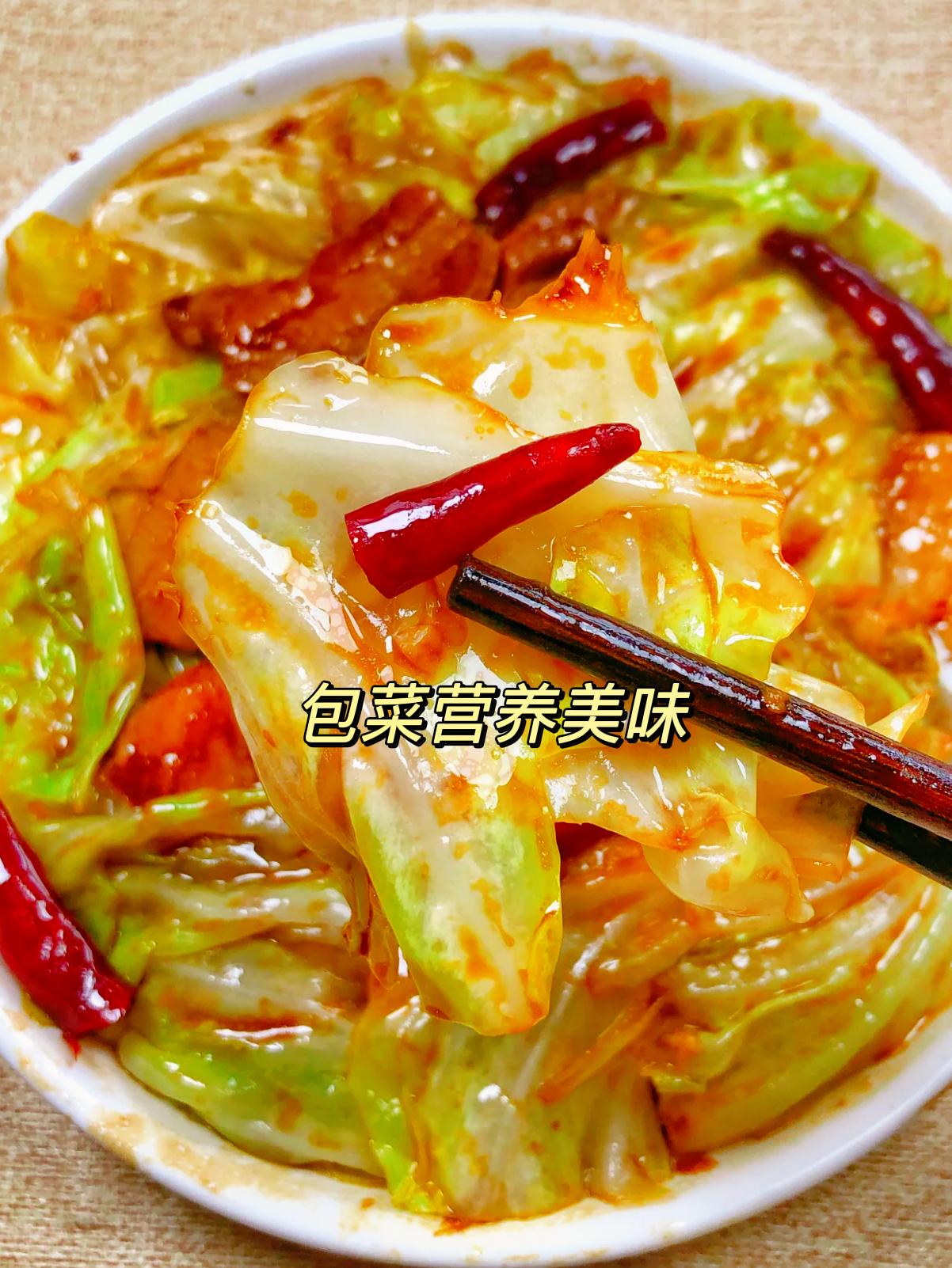 悄悄告诉你多吃这6道下饭菜好吃不油腻我家一周吃5次