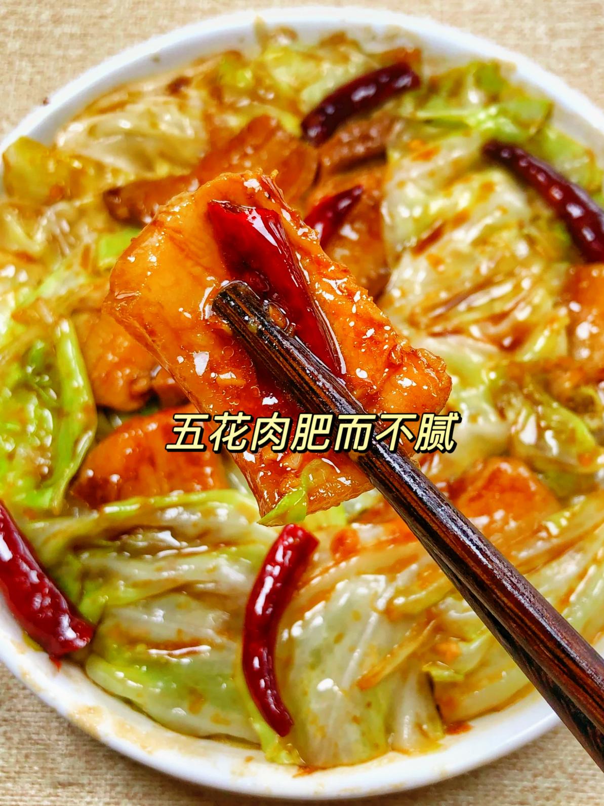 悄悄告诉你多吃这6道下饭菜好吃不油腻我家一周吃5次