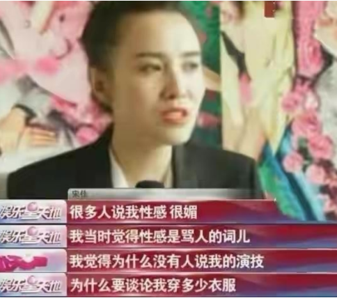 宋佳:与导演张黎同居五年未果,现单身