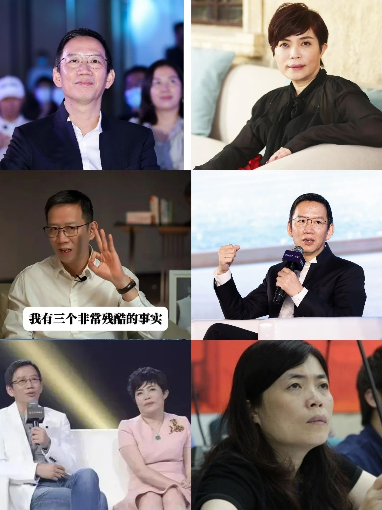 吴晓波邵冰冰夫妻面相分析:书生藏锋与水墨淡彩的财智同盟