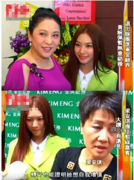 她曾是向佐最美前女友,被向太太拒之门外后,今37岁再嫁百亿富豪