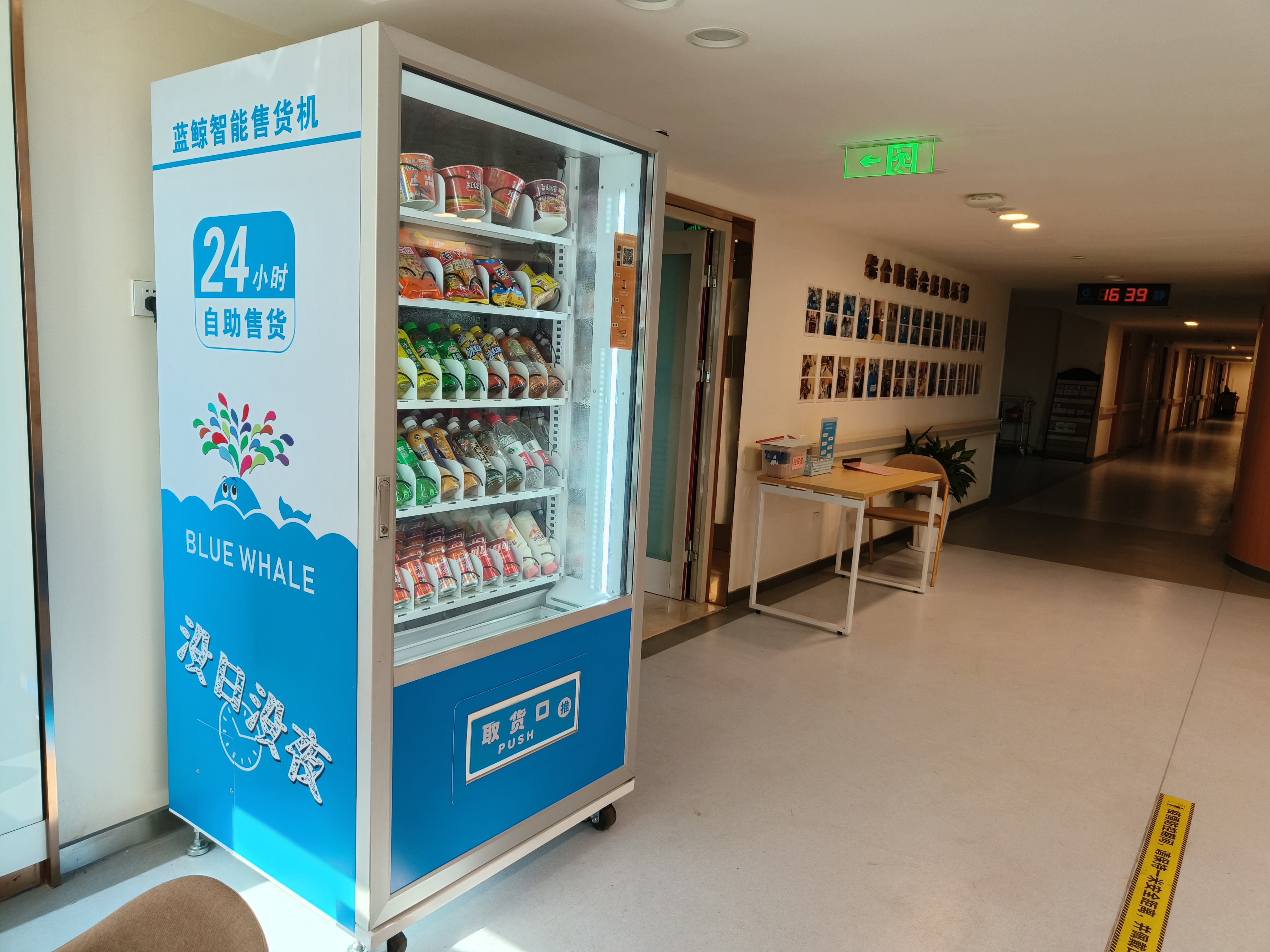 自动售货机运营成功的秘诀