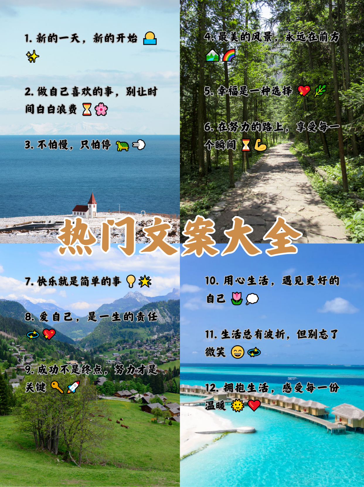什么文案容易上热门(什么文案容易上热门伤感)