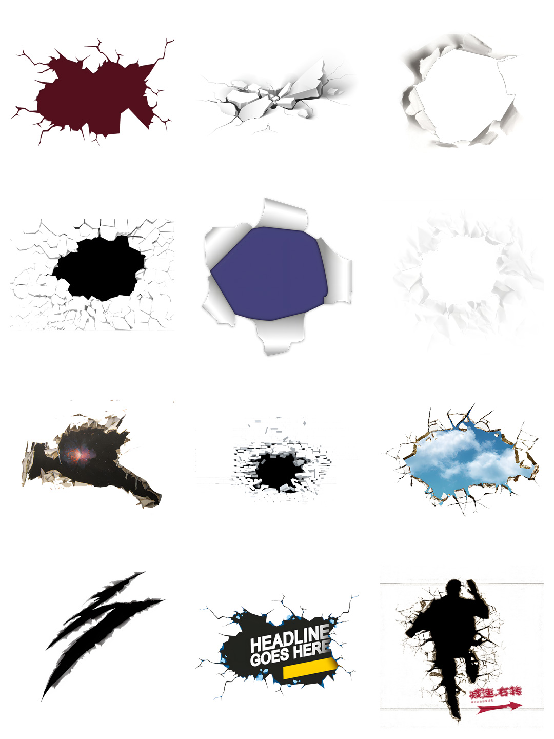 素材分享丨爆裂裂痕破裂特效墙壁纸破洞素材