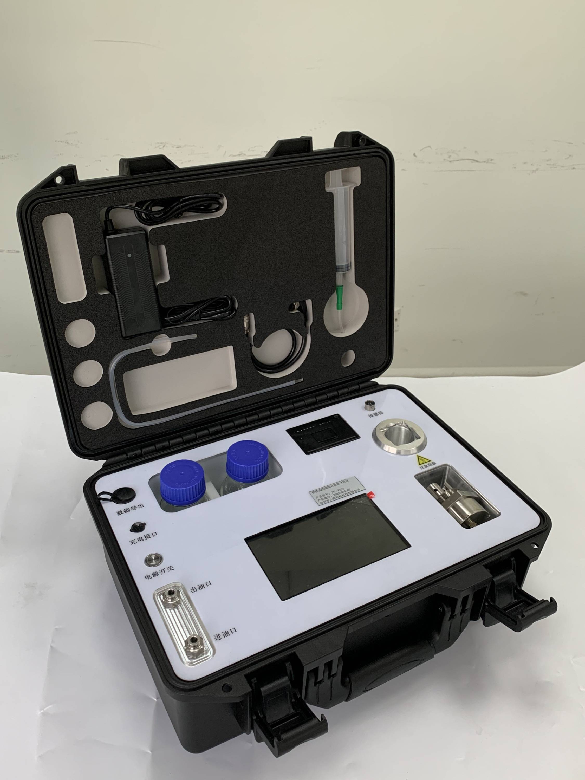 油水分析仪检测设备的应用与选择指南