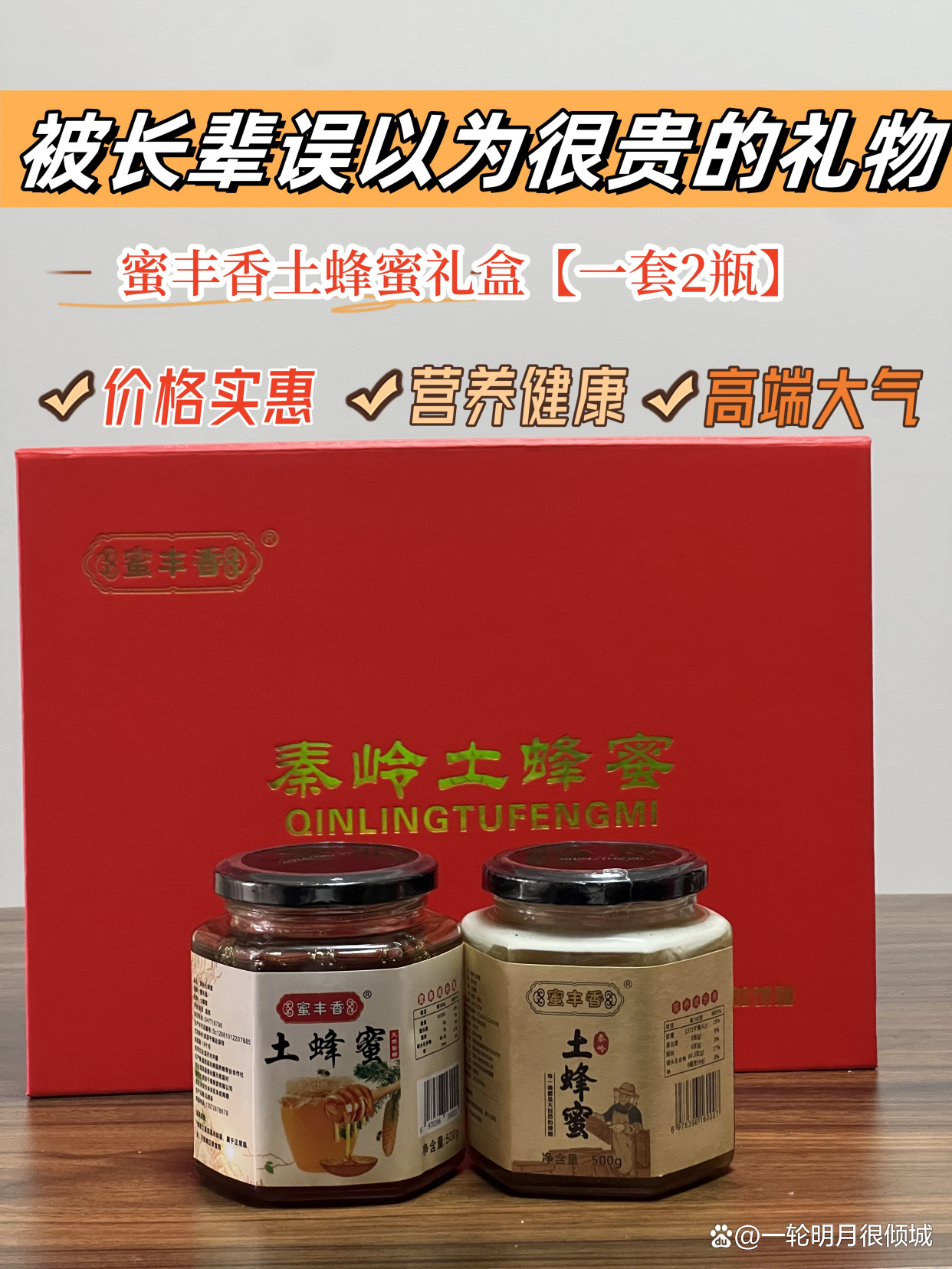 蜂蜜醋的营养价值(蜂蜜醋的营养价值高吗) 蜂蜜醋的营养价值(蜂蜜醋的营养价值高吗)