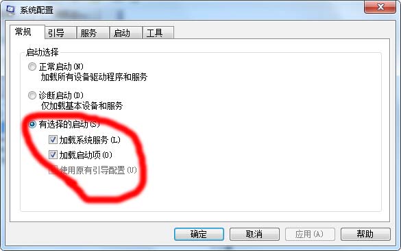 win7启动项修改,win7更改开机启动项 win7启动项修改,win7更改开机启动项