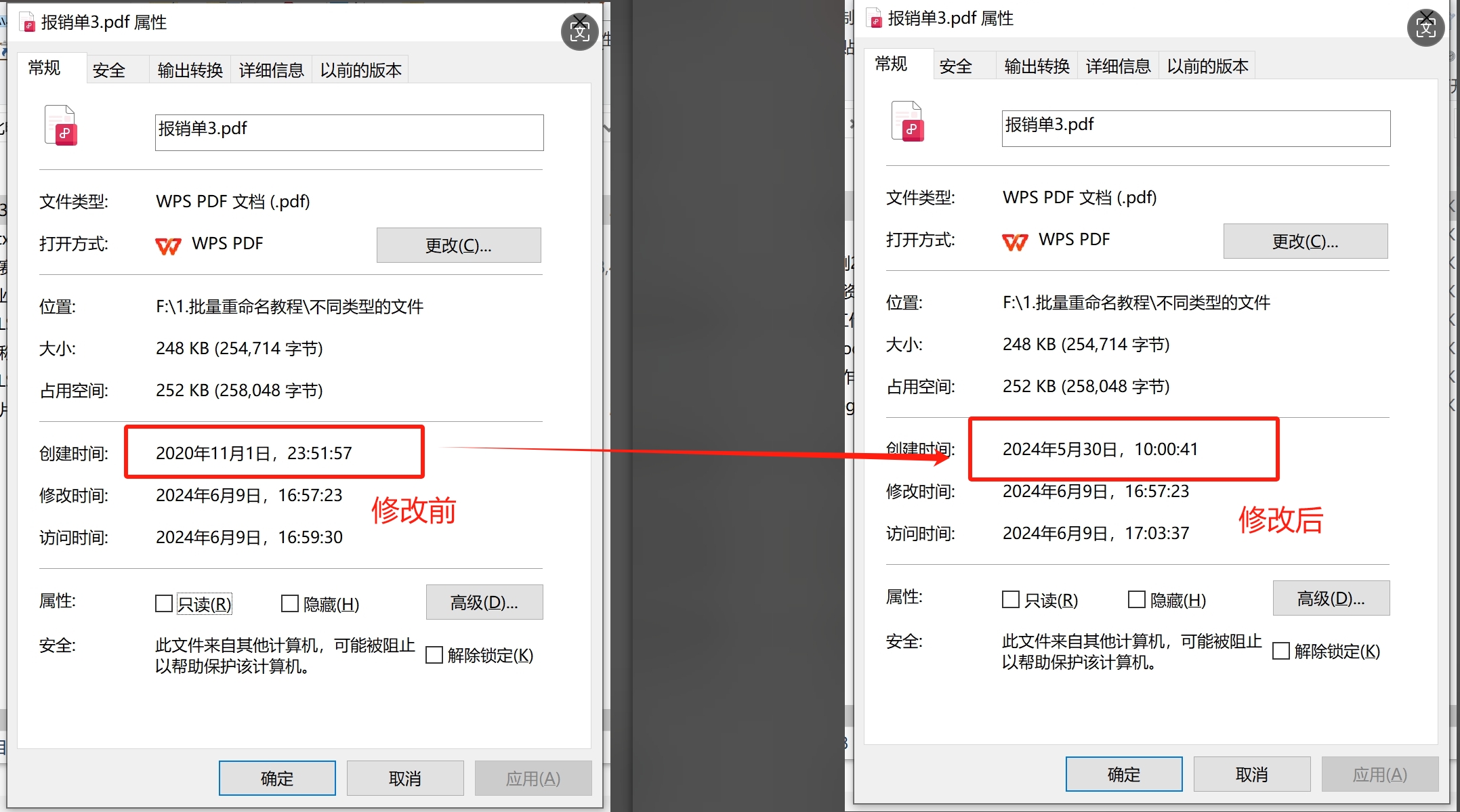 电脑时间改不了，电脑时间改不了什么原因