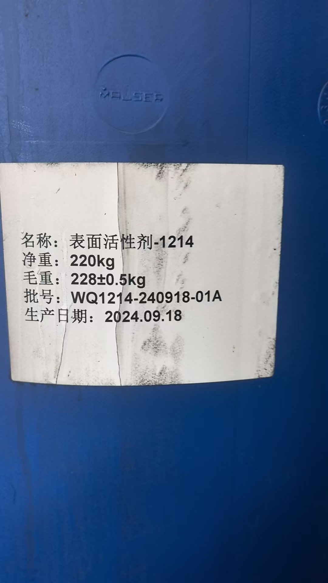 生物基表面活性剂烷基糖苷apg温和亲肤