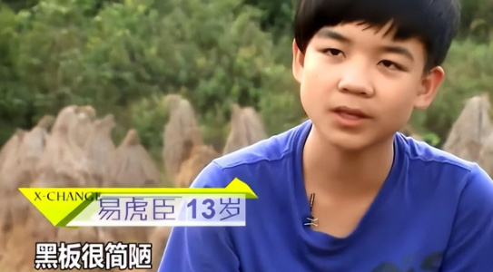 变形结束不愿回村,向富爸要钱被拉黑的吴宗宏,如今终刮目相看