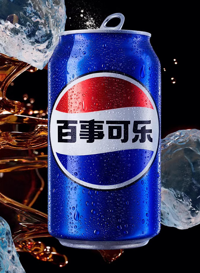 企业品牌如何走向全球?百事可乐品牌美学解析
