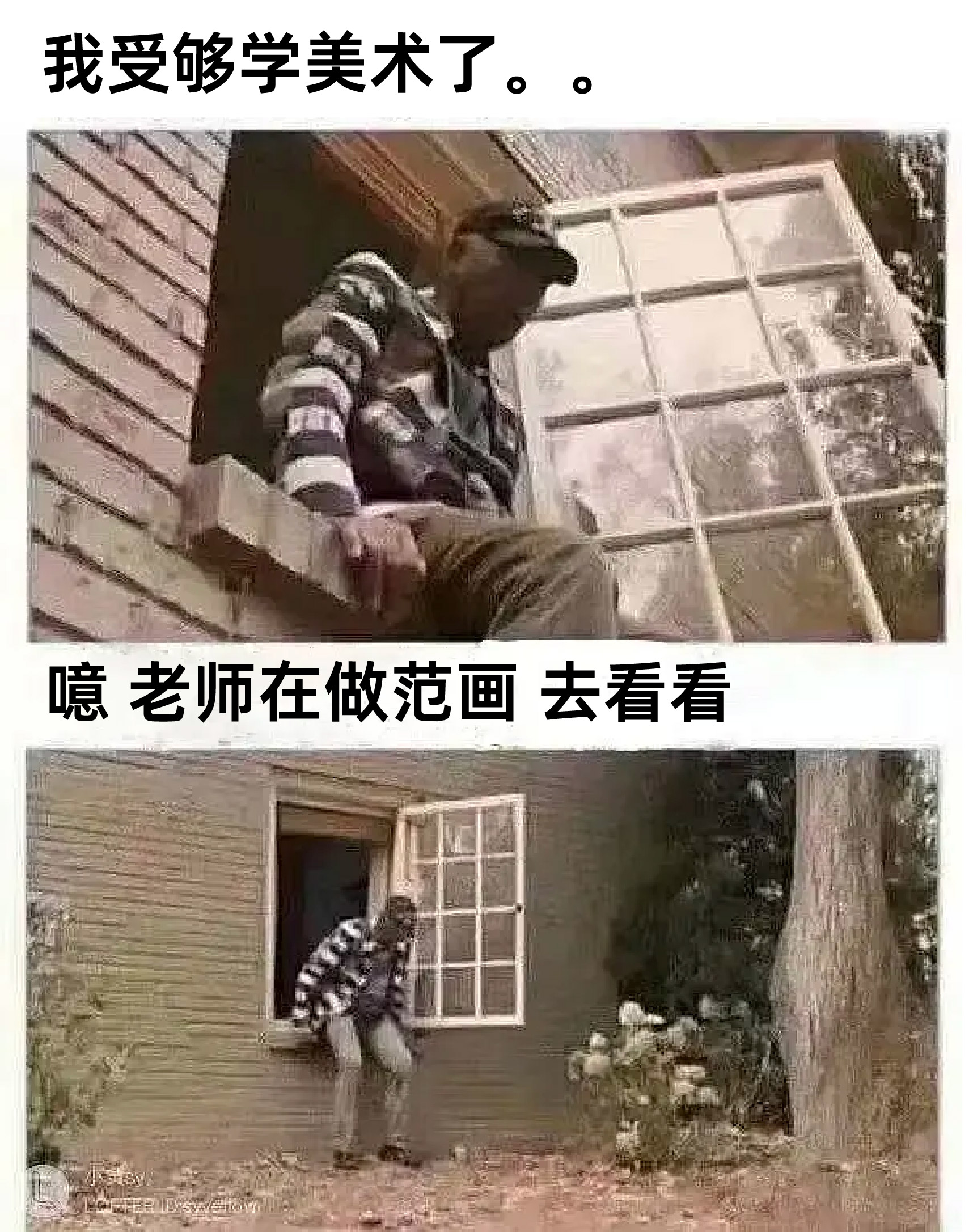 只有美术生才懂的图片图片