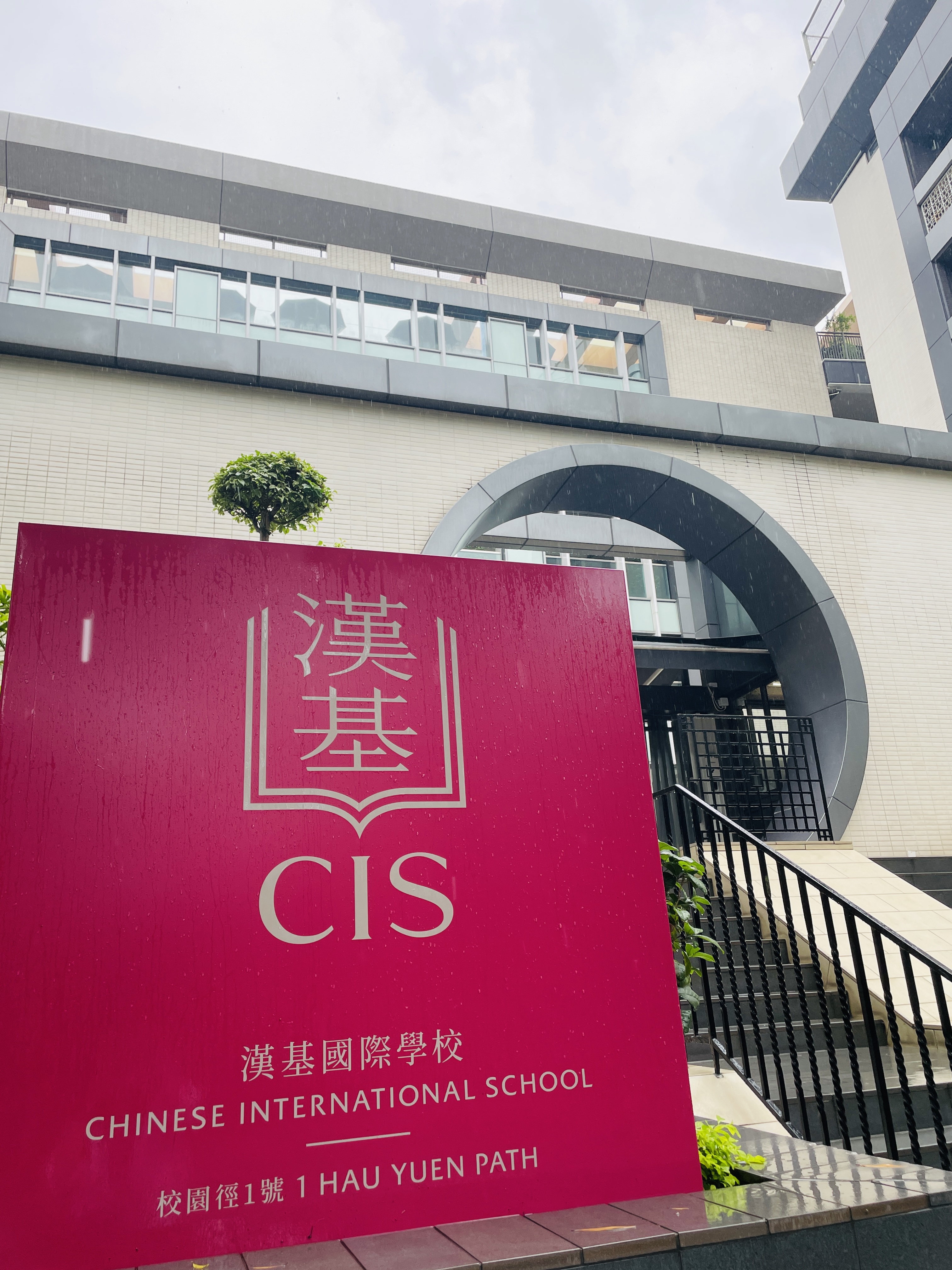 香港留学中介十大排名留学在线